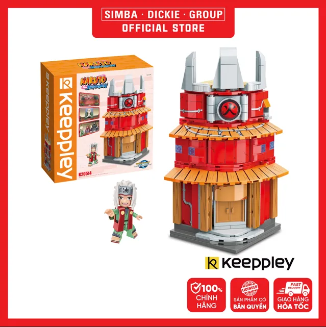 KEEPPLEY Naruto Hokage Ninja's Office Building K20514